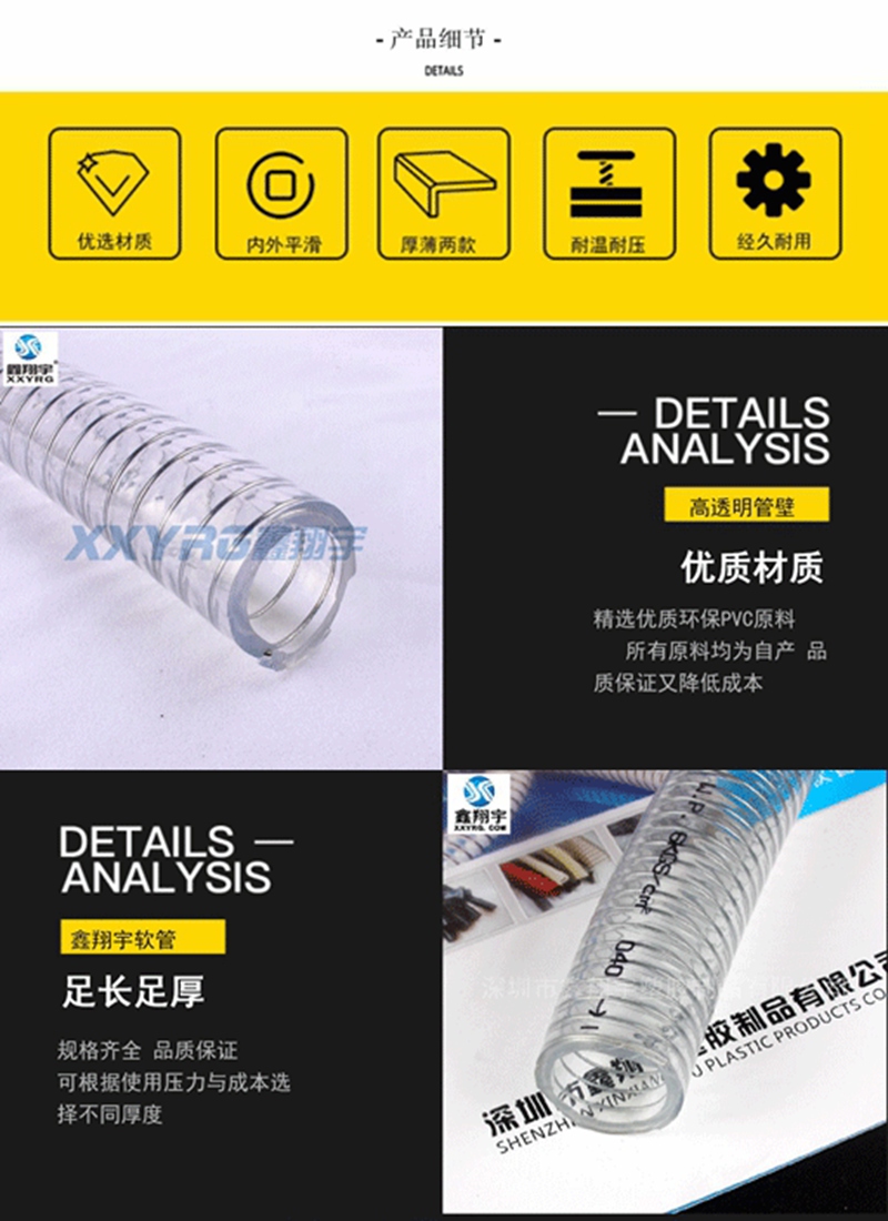 PVC鋼絲管 PVC鋼絲管